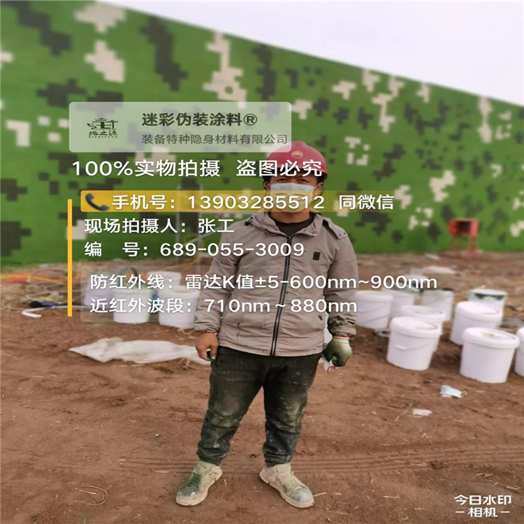 平顶山​包括外墙、护坡、水泥地面建筑物的迷彩喷涂